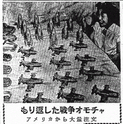1952-06-30 朝日新聞